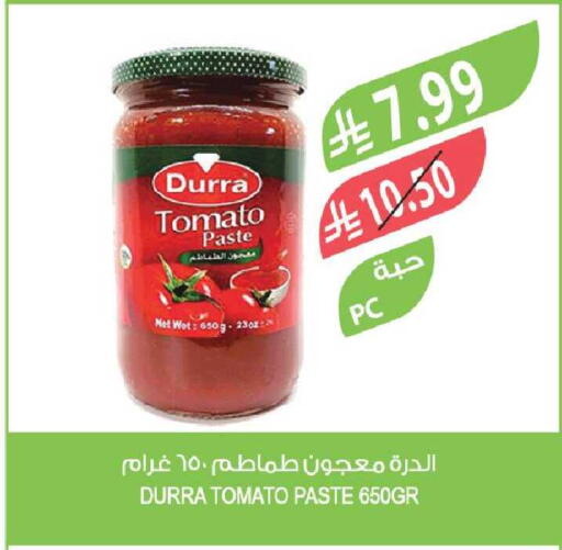 Tomato available at Farm  in KSA, Saudi Arabia, Saudi - Riyadh