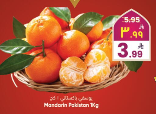 Mandarin from Pakistan available at City Flower in KSA, Saudi Arabia, Saudi - Riyadh