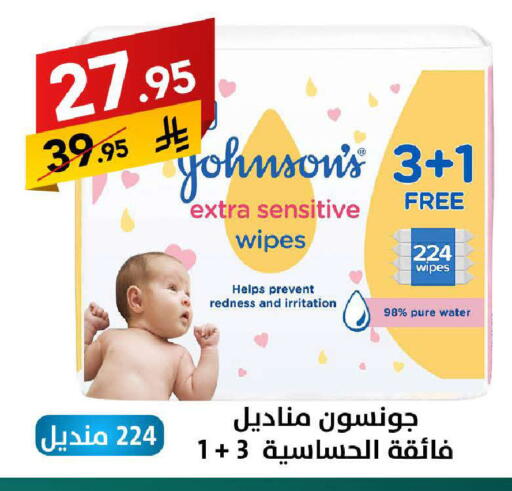 available at على كيفك in مملكة العربية السعودية, السعودية, سعودية - سكاكا