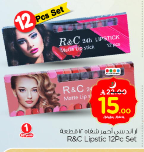 available at Nesto in KSA, Saudi Arabia, Saudi - Al Majmaah