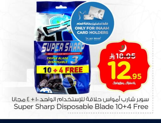 available at Nesto in KSA, Saudi Arabia, Saudi - Al Hasa