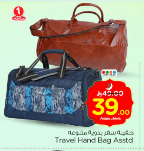 available at Nesto in KSA, Saudi Arabia, Saudi - Al-Kharj