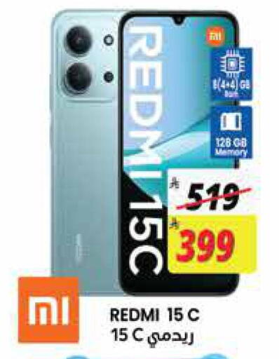 available at City Flower in KSA, Saudi Arabia, Saudi - Jubail