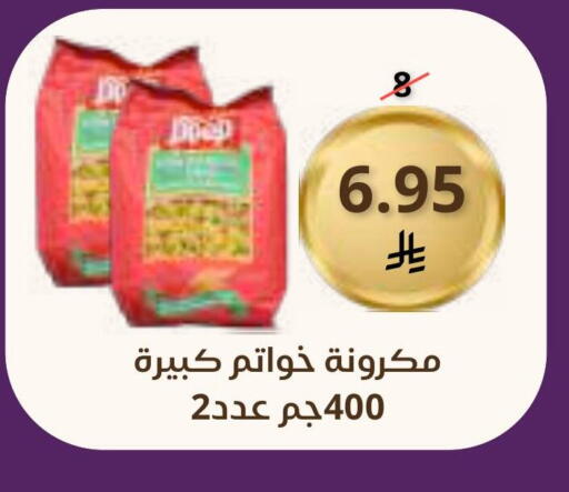 available at Saudi Market in KSA, Saudi Arabia, Saudi - Mecca