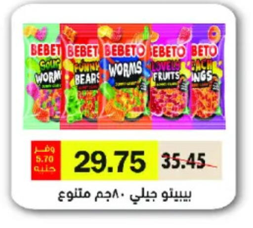available at رويال هاوس in Egypt - القاهرة