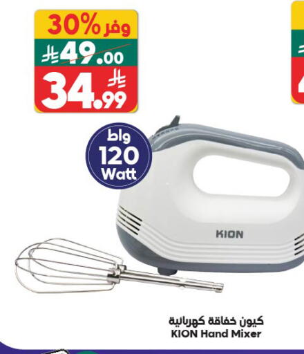 available at الدكان in مملكة العربية السعودية, السعودية, سعودية - جدة