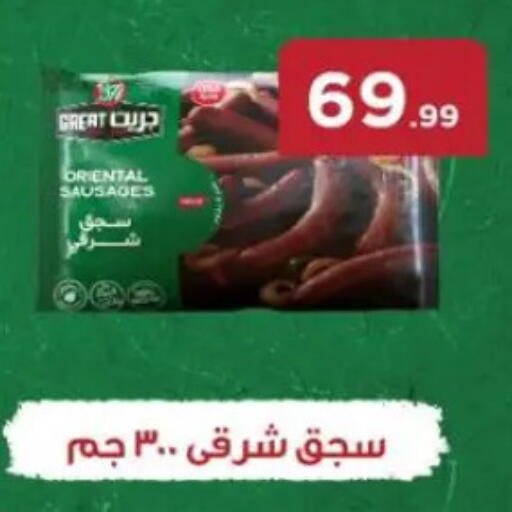 available at المحلاوي ستورز in Egypt - القاهرة