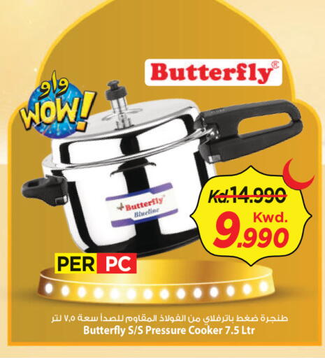 available at Mark & Save in Kuwait - Ahmadi Governorate