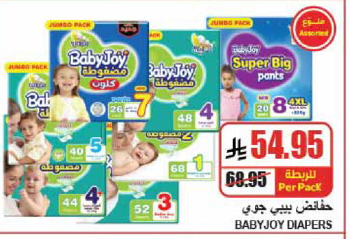 available at A Market in KSA, Saudi Arabia, Saudi - Riyadh