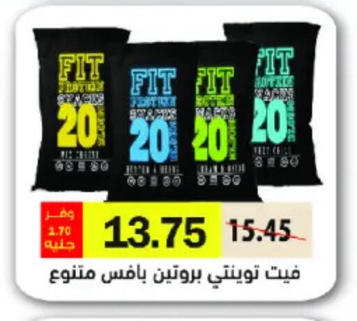 available at رويال هاوس in Egypt - القاهرة