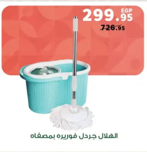 available at Panda  in Egypt - Cairo