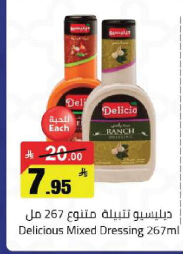 available at Hypermarket Stor in KSA, Saudi Arabia, Saudi - Tabuk