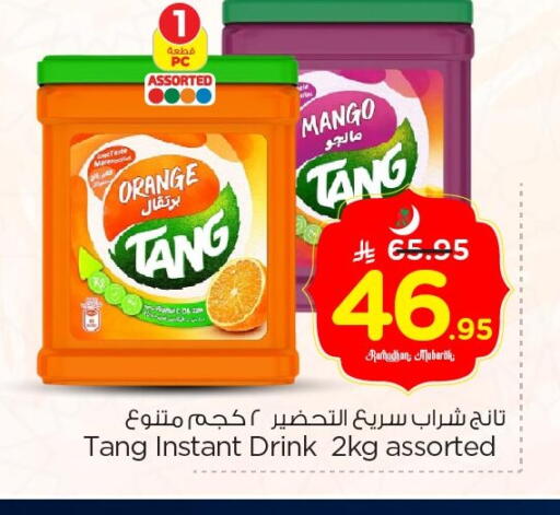 Orange Mango available at Nesto in KSA, Saudi Arabia, Saudi - Al Hasa