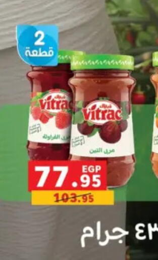 available at بنده in Egypt - القاهرة