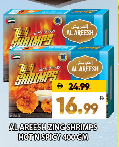 available at ليبتس هايبرماركت in الإمارات العربية المتحدة , الامارات - ٱلْعَيْن‎