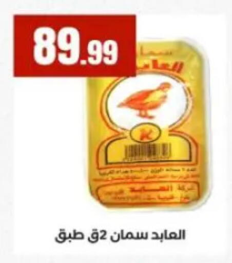 available at مارت فيل in Egypt - القاهرة