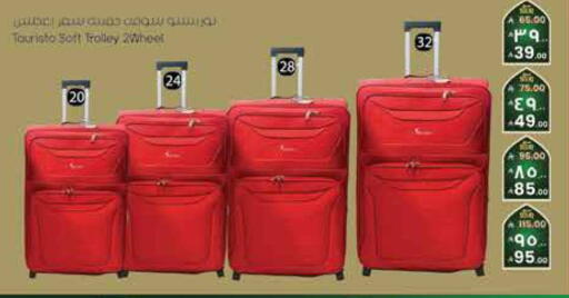 available at ستي فلاور in مملكة العربية السعودية, السعودية, سعودية - سكاكا