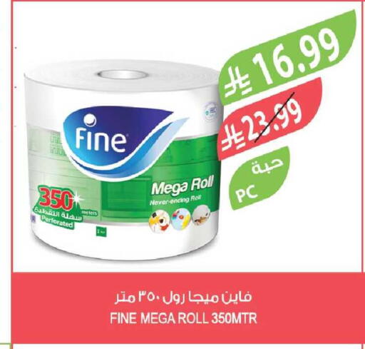 available at Farm  in KSA, Saudi Arabia, Saudi - Riyadh