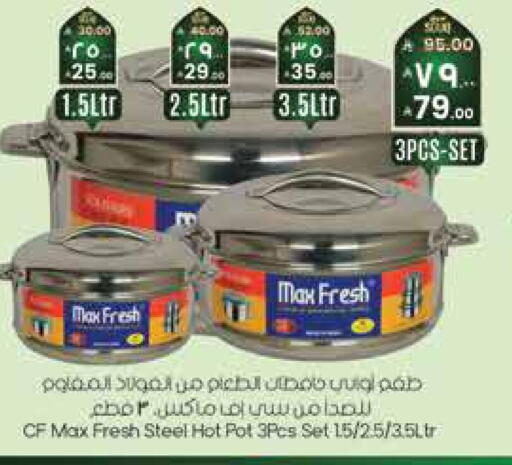 available at City Flower in KSA, Saudi Arabia, Saudi - Riyadh