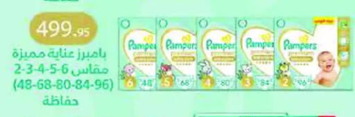 available at رويال هاوس in Egypt - القاهرة