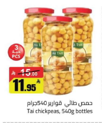 available at مخازن هايبرماركت in مملكة العربية السعودية, السعودية, سعودية - تبوك