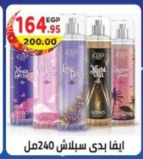 available at هايبر ماركت دريم in Egypt - القاهرة