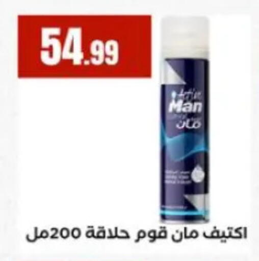 available at المحلاوي ستورز in Egypt - القاهرة