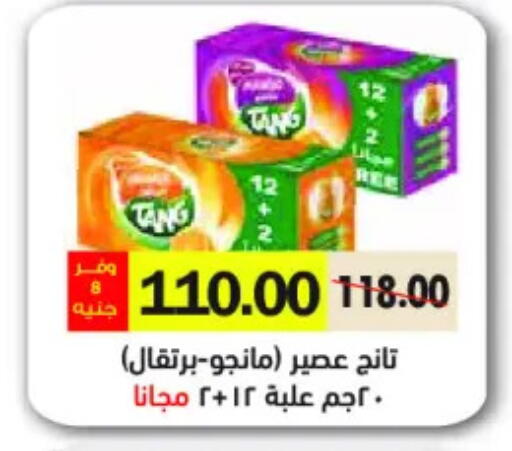 available at رويال هاوس in Egypt - القاهرة