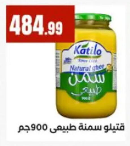 available at MartVille in Egypt - Cairo