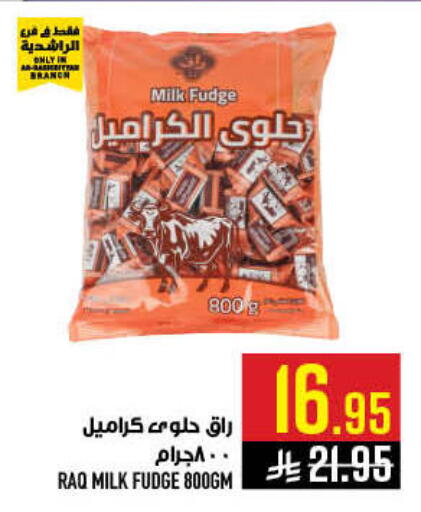 available at أبراج هايبر ماركت in مملكة العربية السعودية, السعودية, سعودية - مكة المكرمة