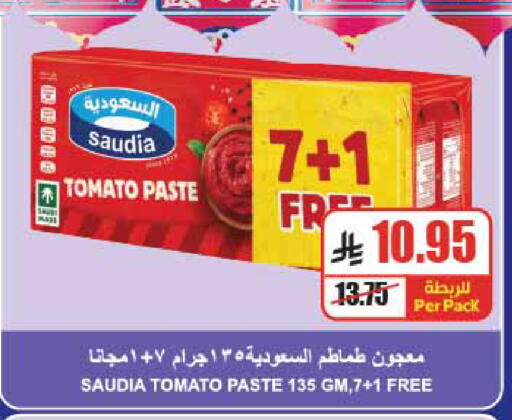 Tomato available at A Market in KSA, Saudi Arabia, Saudi - Riyadh