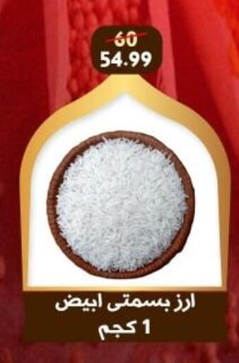 available at Awlad Goda in Egypt - Cairo