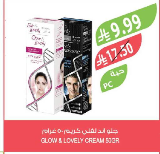 available at Farm  in KSA, Saudi Arabia, Saudi - Sakaka