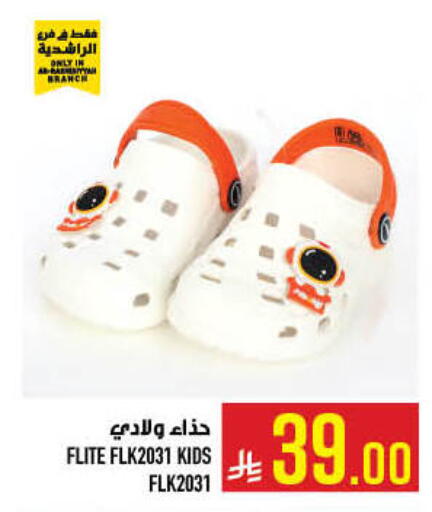 available at Abraj Hypermarket in KSA, Saudi Arabia, Saudi - Mecca