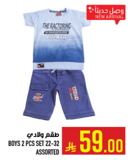 available at Abraj Hypermarket in KSA, Saudi Arabia, Saudi - Mecca