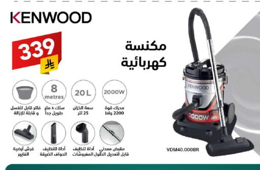 available at Ala Kaifak in KSA, Saudi Arabia, Saudi - Khamis Mushait