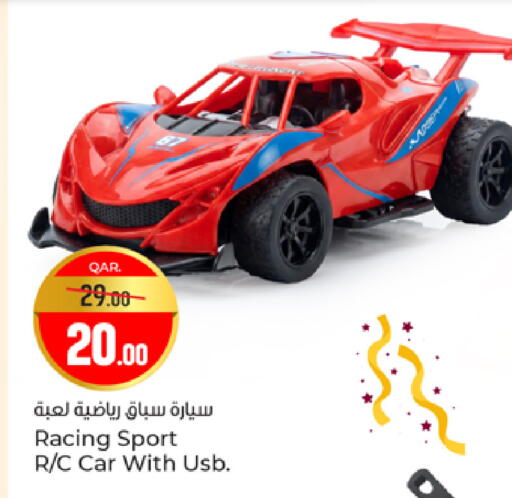 available at باريس هايبرماركت in قطر - الخور