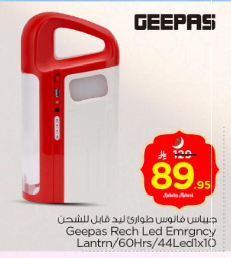 available at Nesto in KSA, Saudi Arabia, Saudi - Riyadh