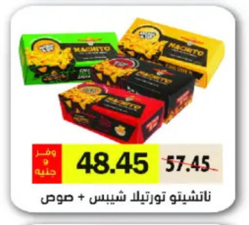 available at رويال هاوس in Egypt - القاهرة