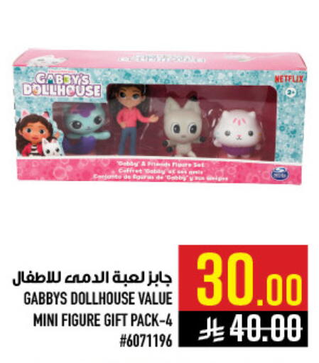 available at Abraj Hypermarket in KSA, Saudi Arabia, Saudi - Mecca