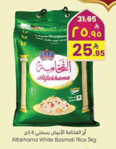 available at ستي فلاور in مملكة العربية السعودية, السعودية, سعودية - سكاكا