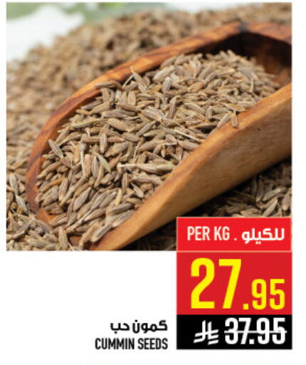 available at أبراج هايبر ماركت in مملكة العربية السعودية, السعودية, سعودية - مكة المكرمة