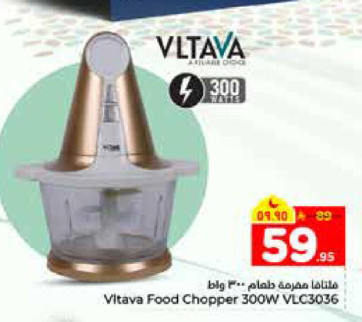 available at هايبر الوفاء in مملكة العربية السعودية, السعودية, سعودية - الرياض