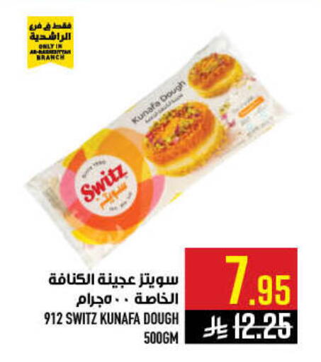 available at Abraj Hypermarket in KSA, Saudi Arabia, Saudi - Mecca