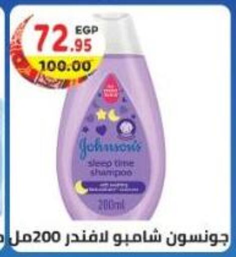 available at هايبر ماركت دريم in Egypt - القاهرة