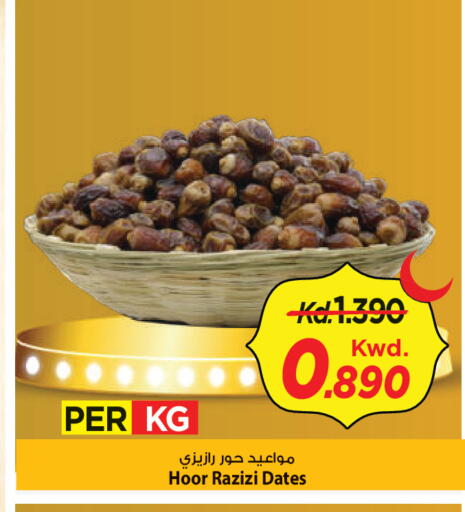 available at Mark & Save in Kuwait - Ahmadi Governorate