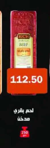 available at رويال هاوس in Egypt - القاهرة