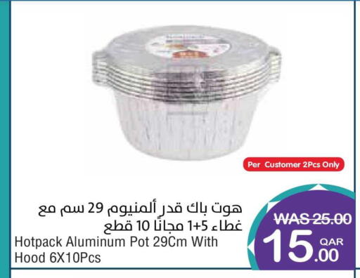 available at ميغا مارت in قطر - الشمال