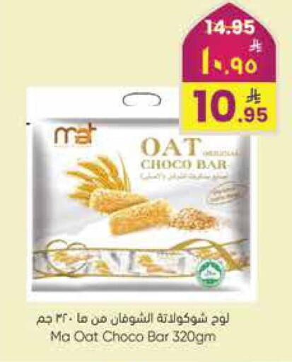 available at City Flower in KSA, Saudi Arabia, Saudi - Hail