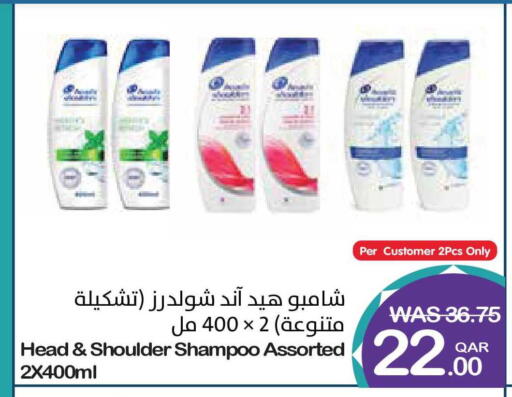 available at ميغا مارت in قطر - الشمال